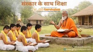 संस्कार के साथ शिक्षा में अव्वल