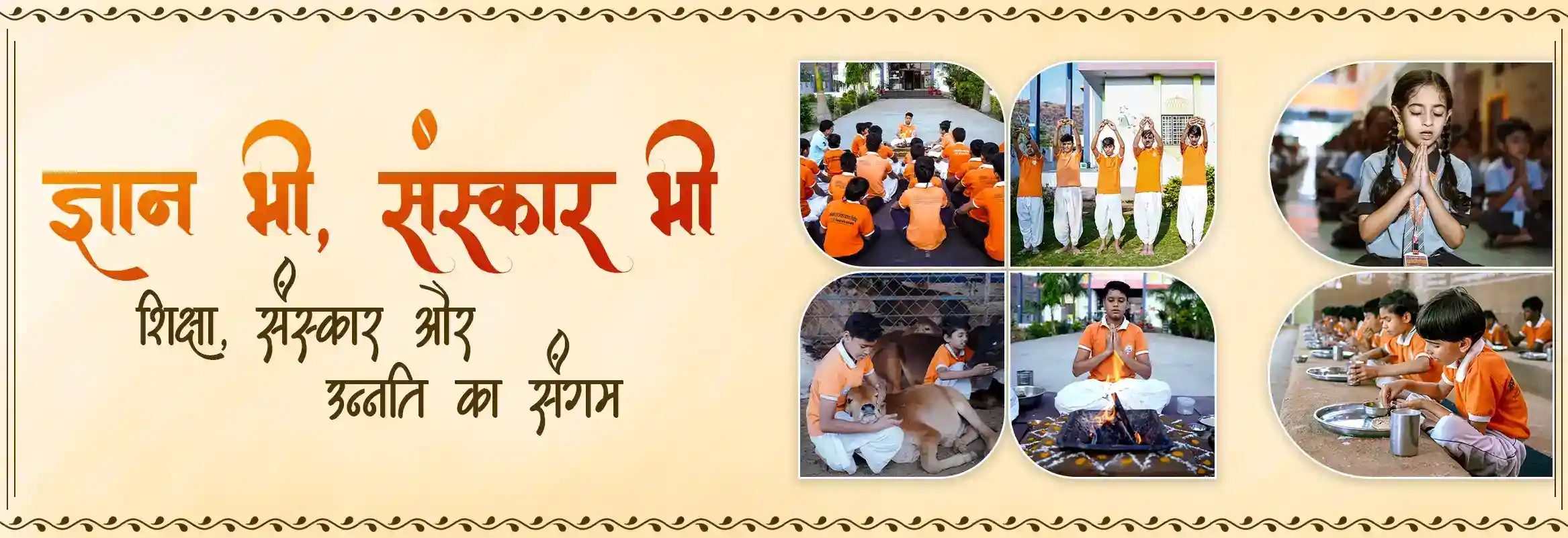 Website-Banner-Hawan-05 (1)